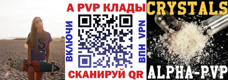 omg сайт  наркошоп  Верхний Уфалей  A PVP мука 