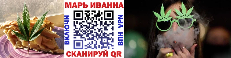 omg ТОР  цены   Верхний Уфалей  Cannafood марихуана 