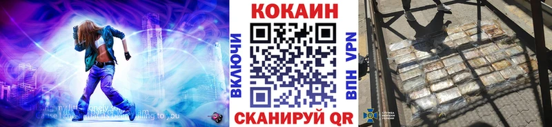 КОКАИН Боливия  hydra зеркало  Верхний Уфалей 