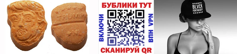 Ecstasy 280мг Верхний Уфалей
