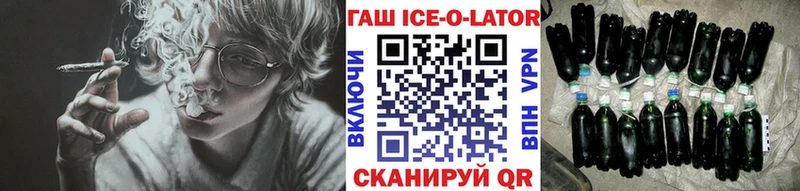 площадка телеграм  мега ссылка  Верхний Уфалей  где можно купить   ГАШИШ ice o lator 