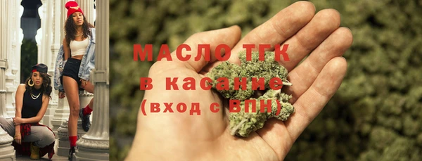 метадон Волосово