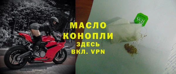 бошки Волоколамск