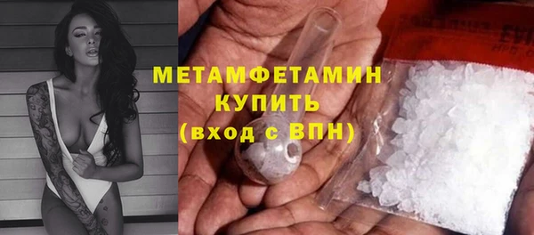 бошки Волоколамск