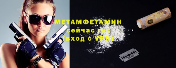 стаф Володарск