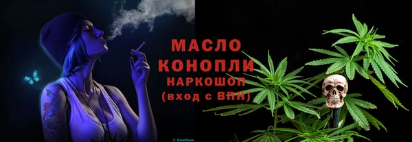 метадон Волосово