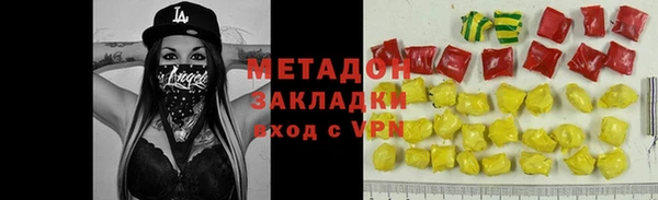 не бодяженный Вязьма