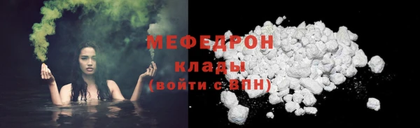 синтетический гашиш Вязники