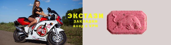 метадон Волосово