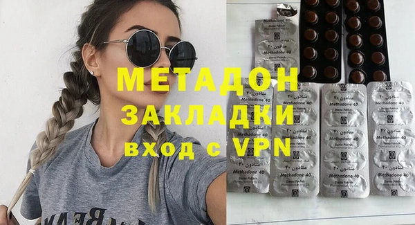 кокаин перу Вяземский