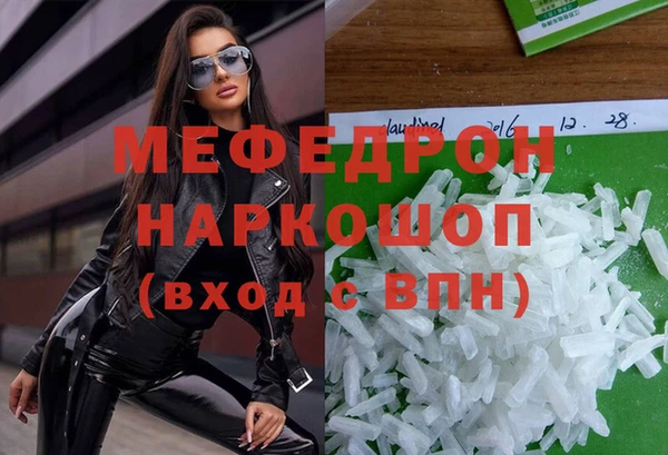 бошки Волоколамск