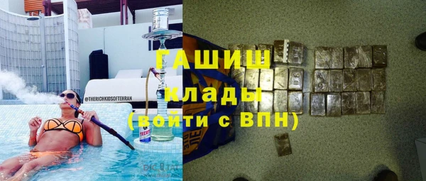 амфетамин Верхнеуральск
