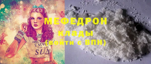 синтетический гашиш Вязники