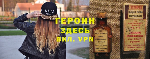 амфетамин Верхнеуральск