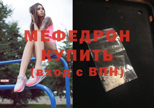 синтетический гашиш Вязники