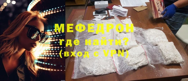 синтетический гашиш Вязники