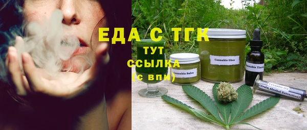 спайс Покровск