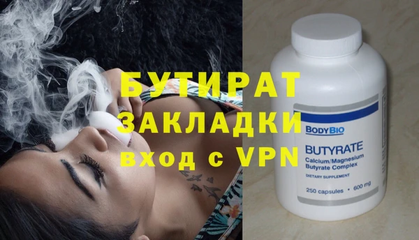 спайс Покровск