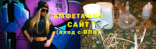 бошки Волоколамск