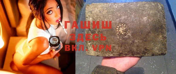 спайс Покровск