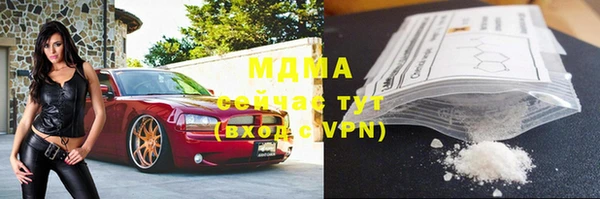 метадон Волосово