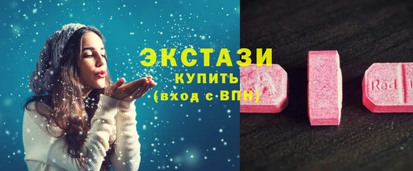 бошки Волоколамск