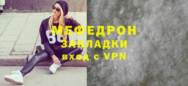 ПСИЛОЦИБИНОВЫЕ ГРИБЫ Верхний Тагил