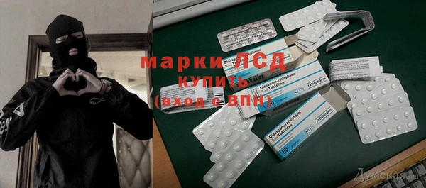 jwh Покров
