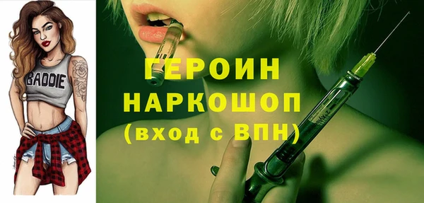 кокаин перу Вяземский