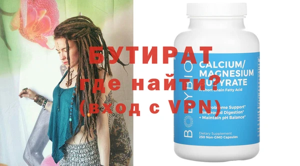 стаф Володарск