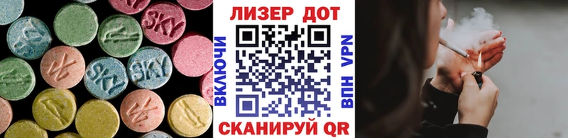 Лсд 25 экстази ecstasy  наркошоп  Верхний Уфалей 