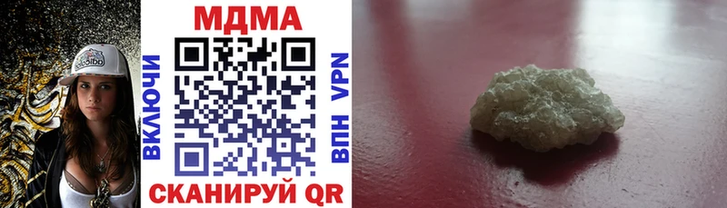 МДМА Molly  купить закладку  Верхний Уфалей 