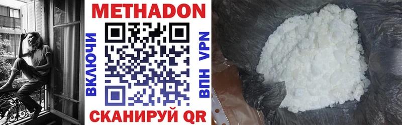 маркетплейс состав  Верхний Уфалей  МЕТАДОН methadone  МЕГА как зайти 