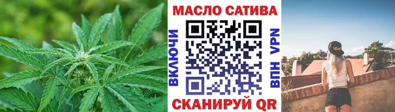 купить закладку  Верхний Уфалей  Дистиллят ТГК вейп с тгк 