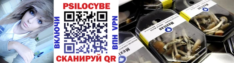 дарнет шоп  Верхний Уфалей  MEGA маркетплейс  Псилоцибиновые грибы мухоморы 